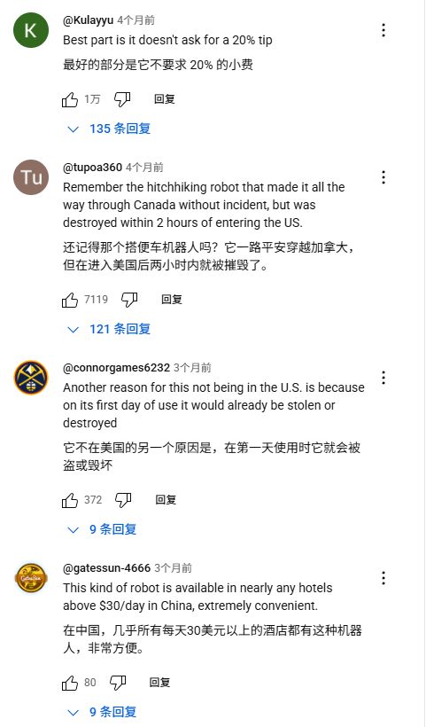 酒店送物机器人的好处_酒店送餐机器人多少钱_