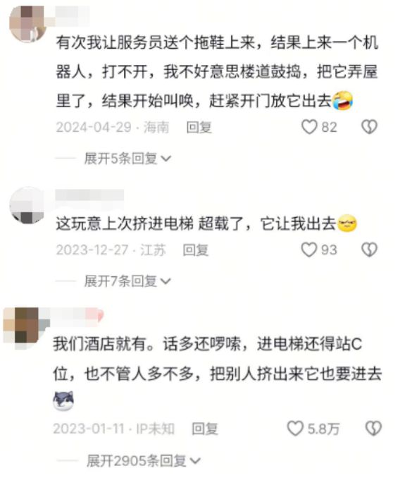 酒店送餐机器人多少钱__酒店送物机器人的好处