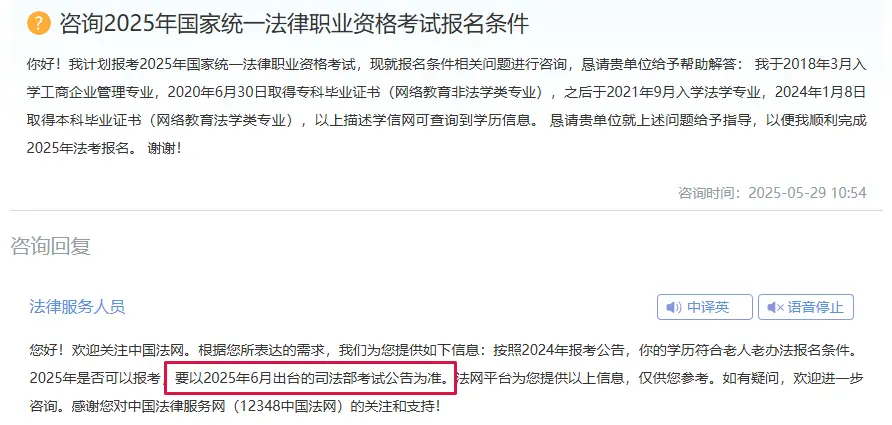 司法部法考报名时间_司法部2021年法考报名入口_