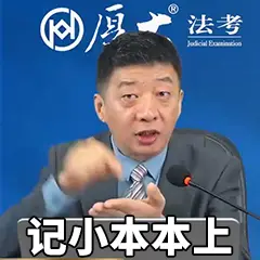 _司法部法考报名时间_司法部2021年法考报名入口
