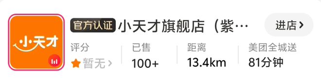 美团618是什么意思啊__今年美团怎么样
