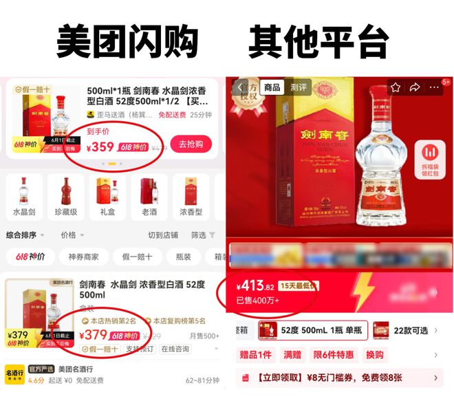 美团618是什么意思啊__今年美团怎么样