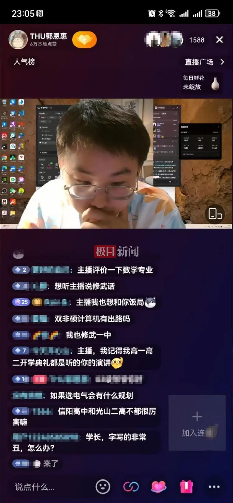 北大清华学生的日常_北大清华学生_