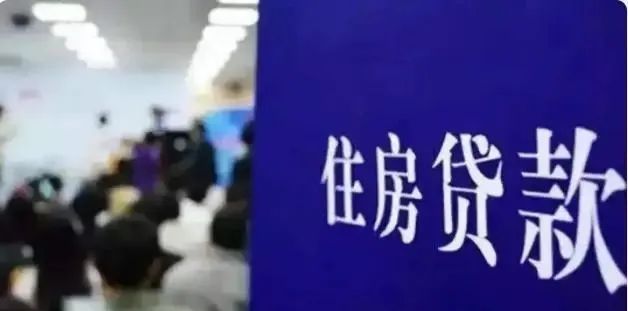 房价下跌买房人为什么会惨_房价下行_