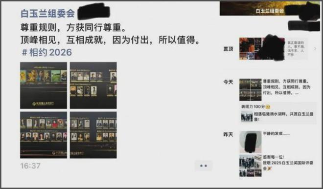 _刘亦菲发言_刘亦菲声明