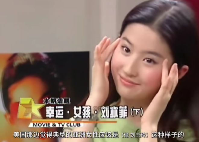_刘亦菲发言_刘亦菲声明