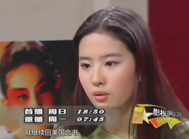 _刘亦菲声明_刘亦菲发言