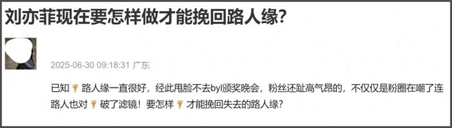 刘亦菲声明_刘亦菲发言_