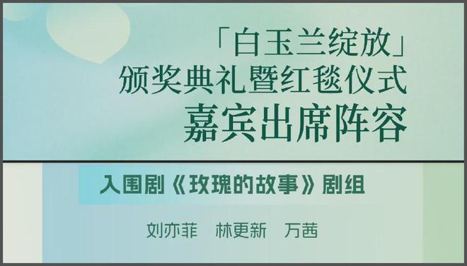 刘亦菲发言_刘亦菲声明_