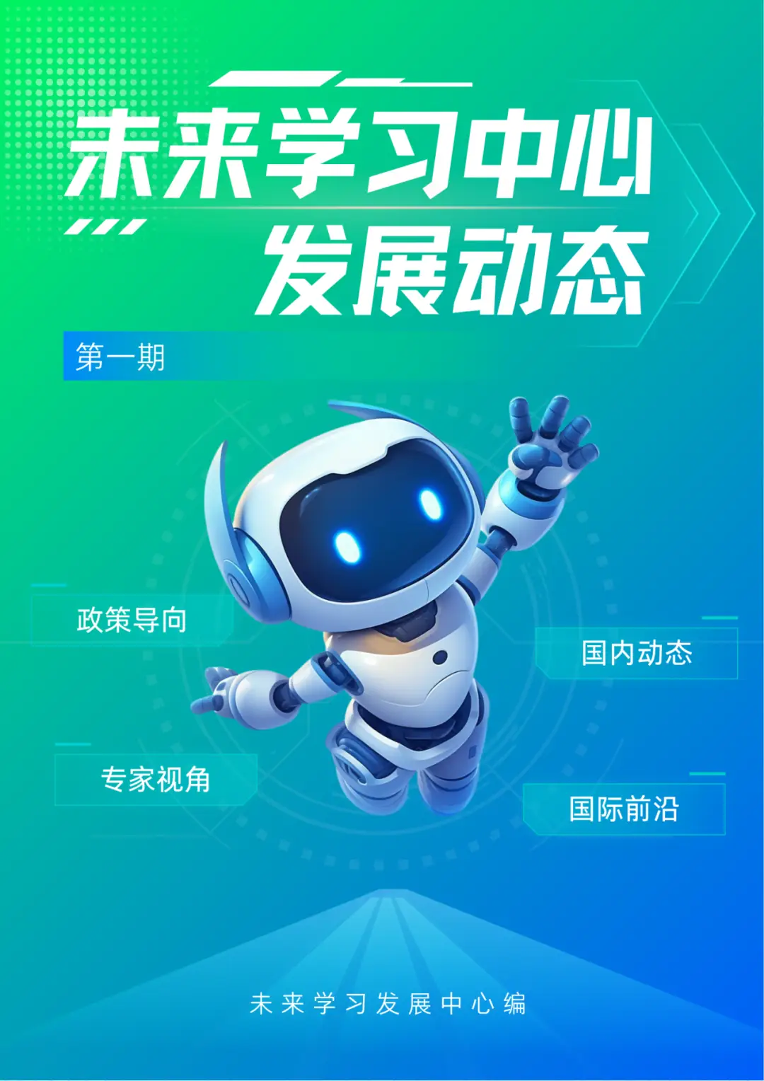 研究到哪啦？戳一下给你答案