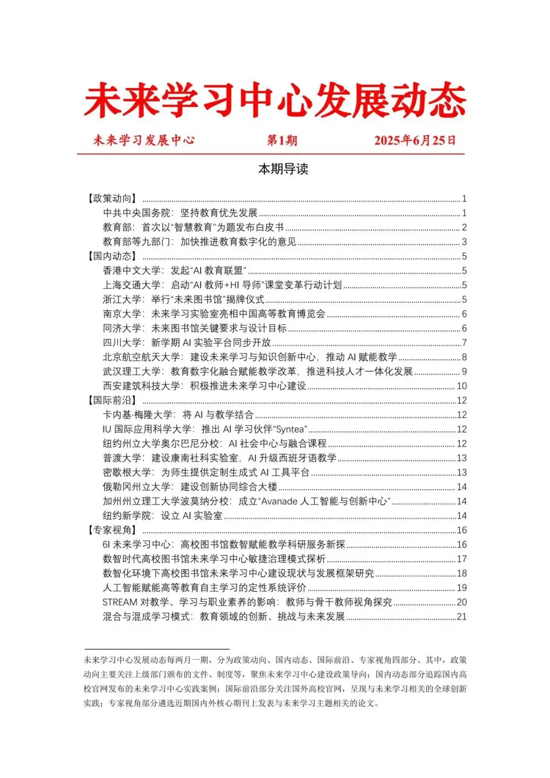 研究到哪啦？戳一下给你答案_研究到哪啦？戳一下给你答案_