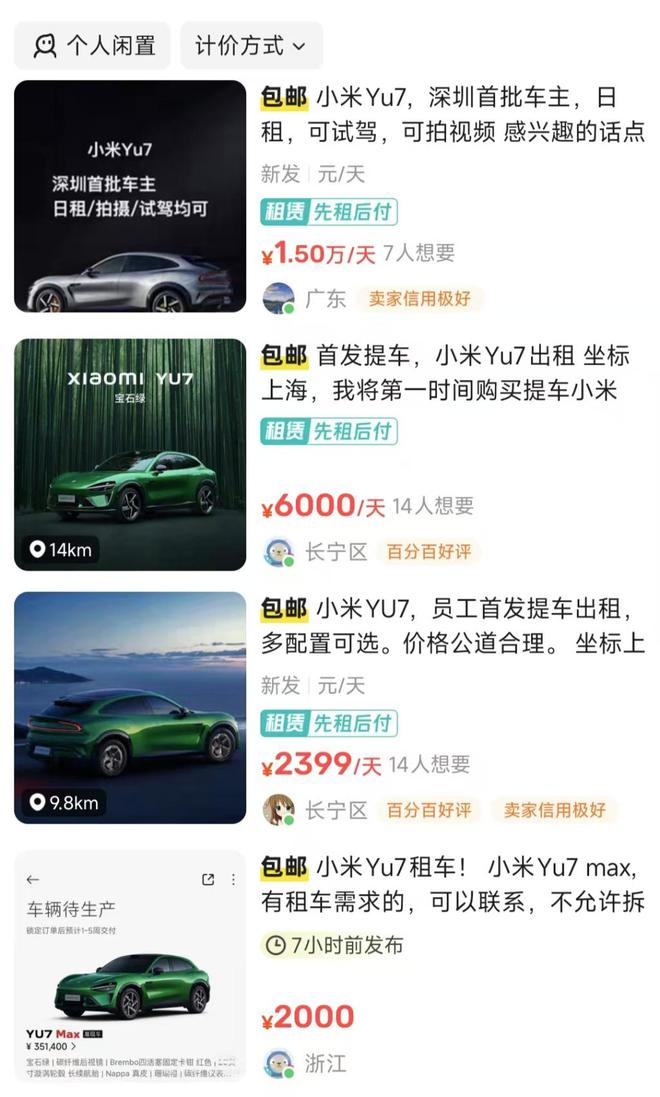 小米黄牛还赚钱吗__宁波黄牛倒卖月饼票票从何来