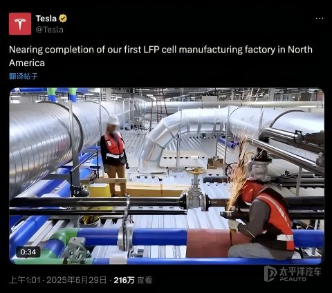 特斯拉官宣 北美首座磷酸铁锂电池工厂竣工在即