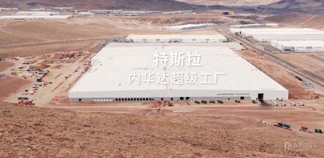 特斯拉官宣 北美首座磷酸铁锂电池工厂竣工在即_特斯拉官宣 北美首座磷酸铁锂电池工厂竣工在即_