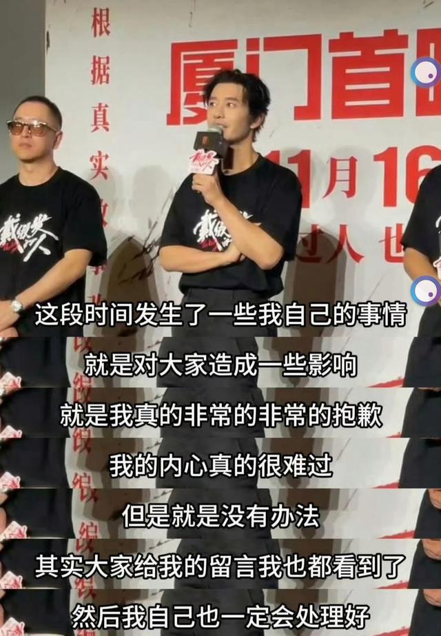 郑秀文风波首露面_父亲去世后黄子韬首露面_