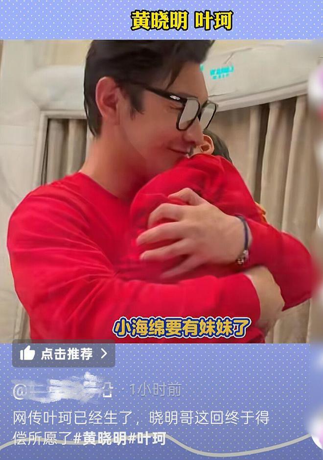 郑秀文风波首露面_父亲去世后黄子韬首露面_