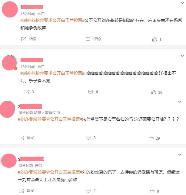 白玉兰颁奖礼_白玉兰颁奖词_
