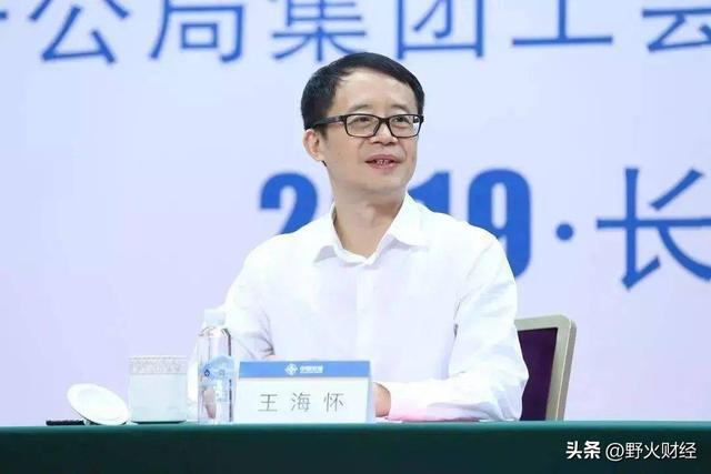 1400亿市值中国交建，董事长和总裁同时离职__1400亿市值中国交建，董事长和总裁同时离职
