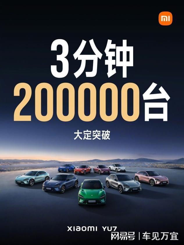 小米让全球人都享受科技__小米科技扩张迅速的原因