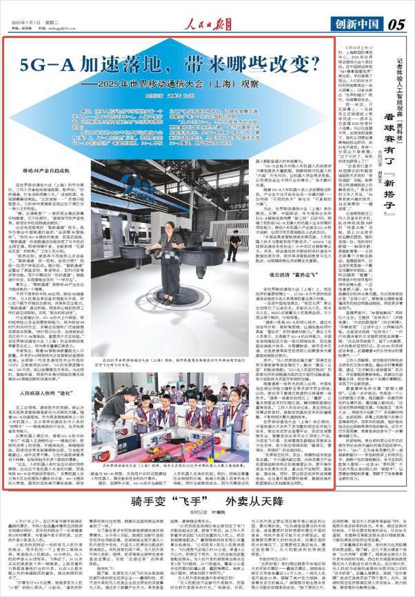 落地速度怎么算_落地加速度公式_
