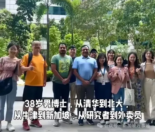 _北大博士送外卖原文_清华北大多少人送外卖
