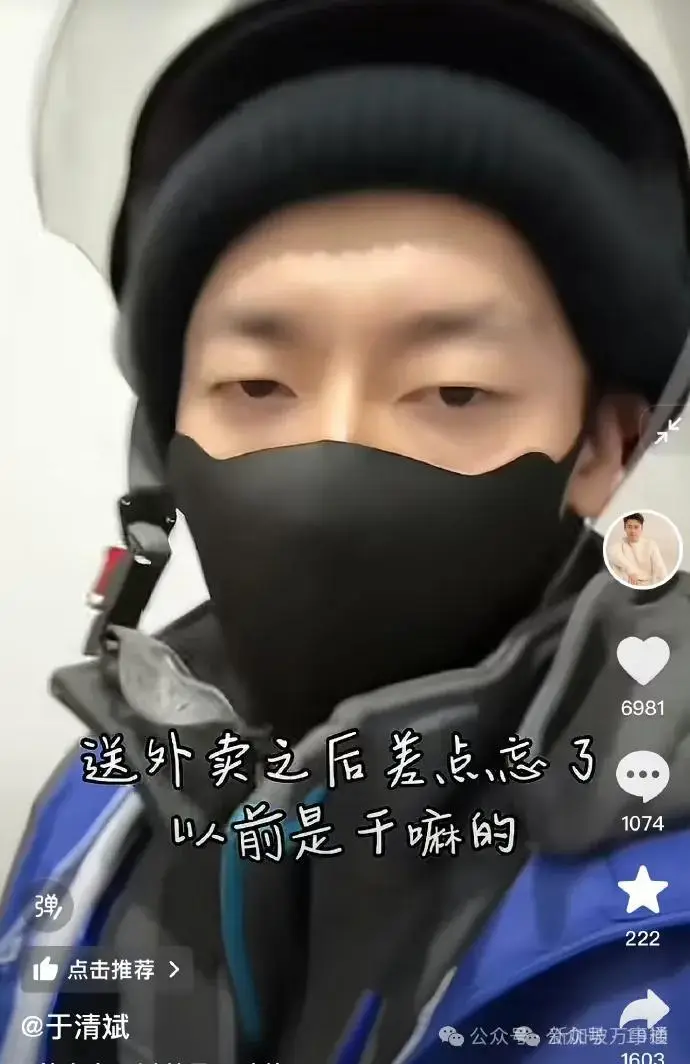 北大博士送外卖原文_清华北大多少人送外卖_