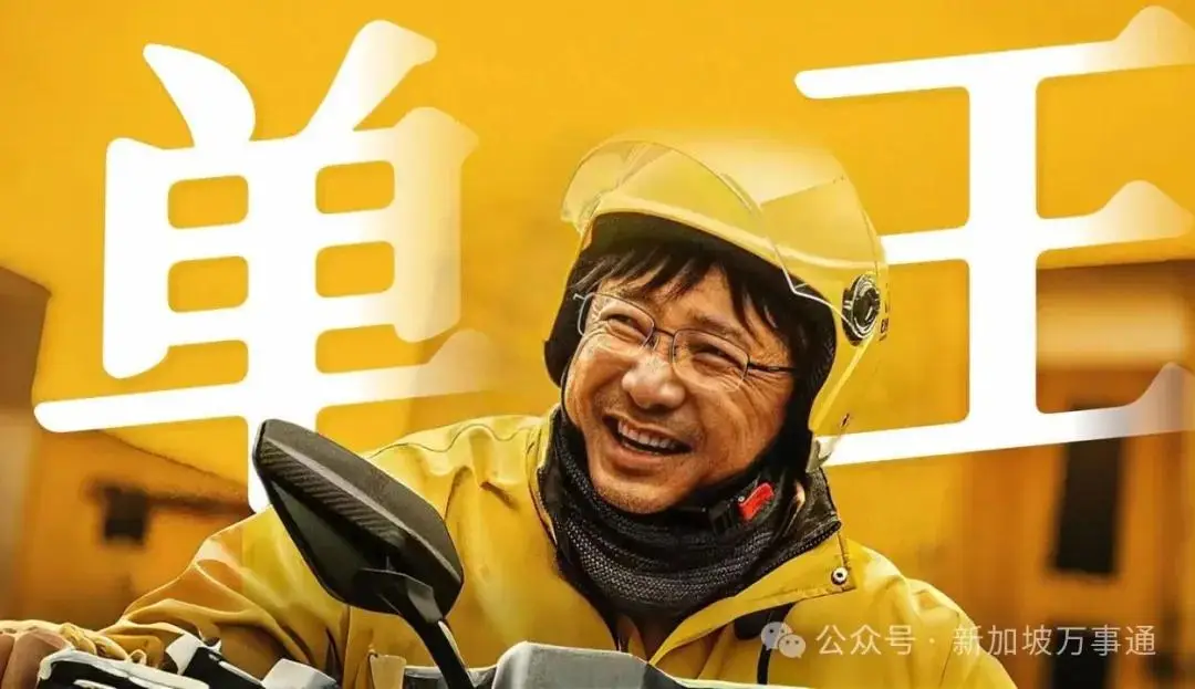 北大博士送外卖原文__清华北大多少人送外卖