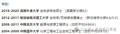 清华北大多少人送外卖__北大博士送外卖原文