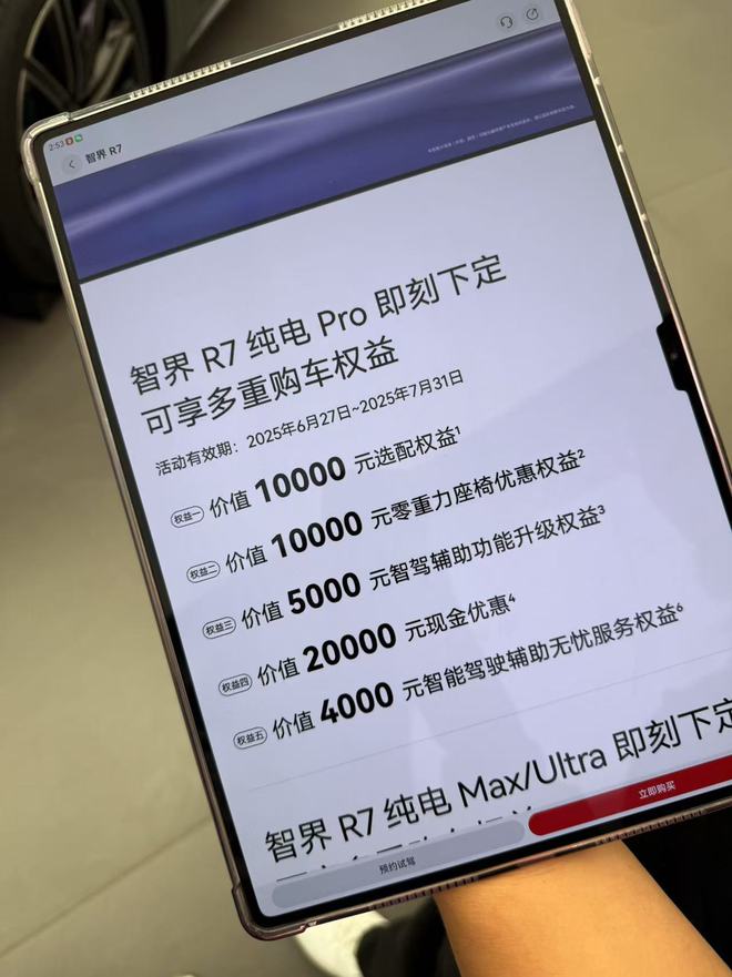 小米宣布全线降价__小米降价幅度