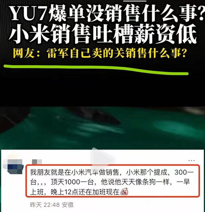 雷军真的是小米第一帅吗_小米雷军多大岁数_