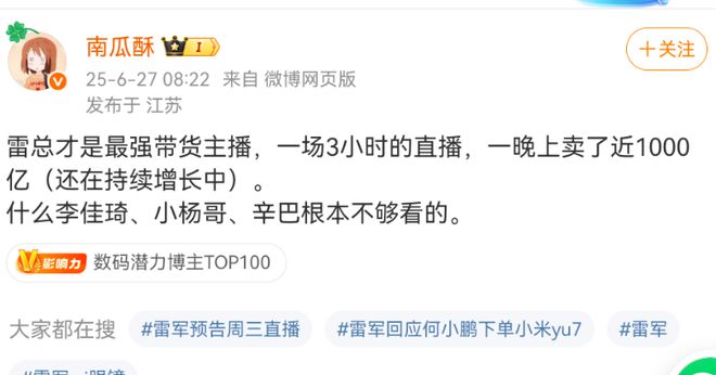 小米雷军多大岁数_雷军真的是小米第一帅吗_