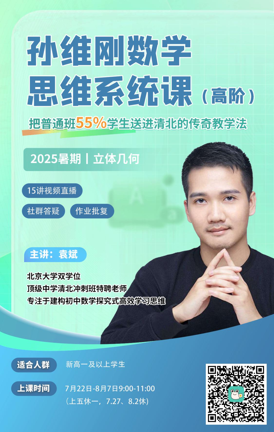Nature彻底粉碎“女生不擅长数学”的谬论__Nature彻底粉碎“女生不擅长数学”的谬论