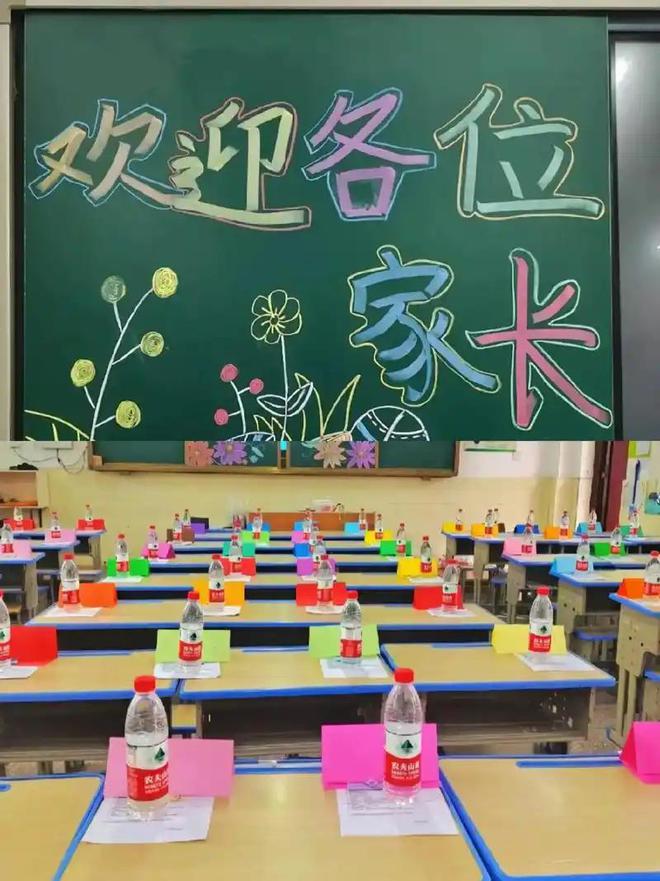 家长会上，班主任提出“三减负”，话没有说错，家长们却不淡定了