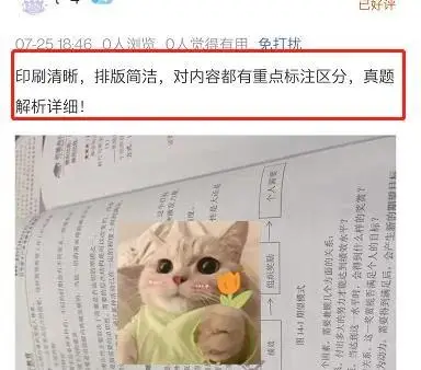 考研的历年真题及答案能买到__考研历年专业课真题去哪里找