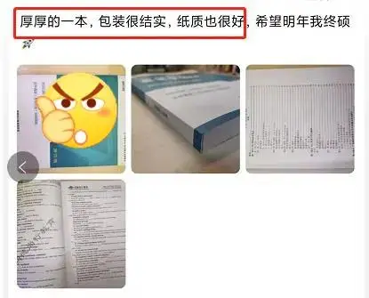 考研历年专业课真题去哪里找__考研的历年真题及答案能买到