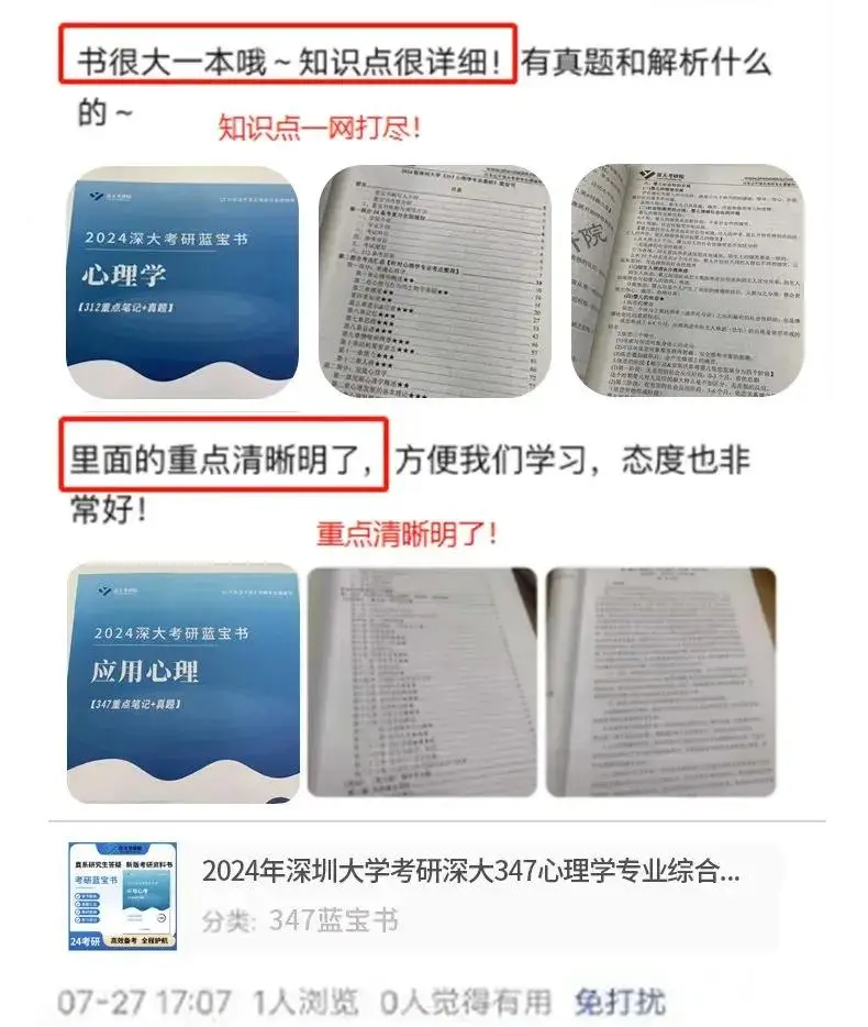 考研历年专业课真题去哪里找__考研的历年真题及答案能买到
