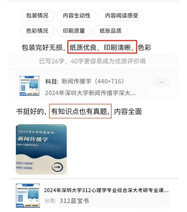 _考研历年专业课真题去哪里找_考研的历年真题及答案能买到