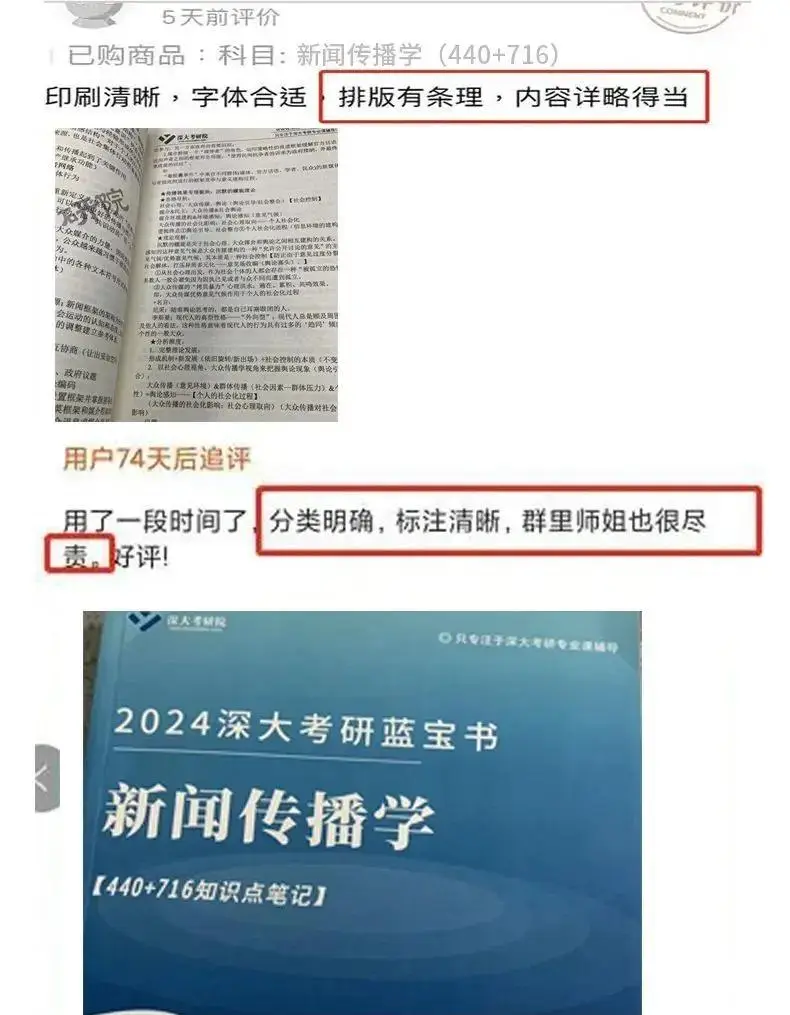 考研的历年真题及答案能买到_考研历年专业课真题去哪里找_