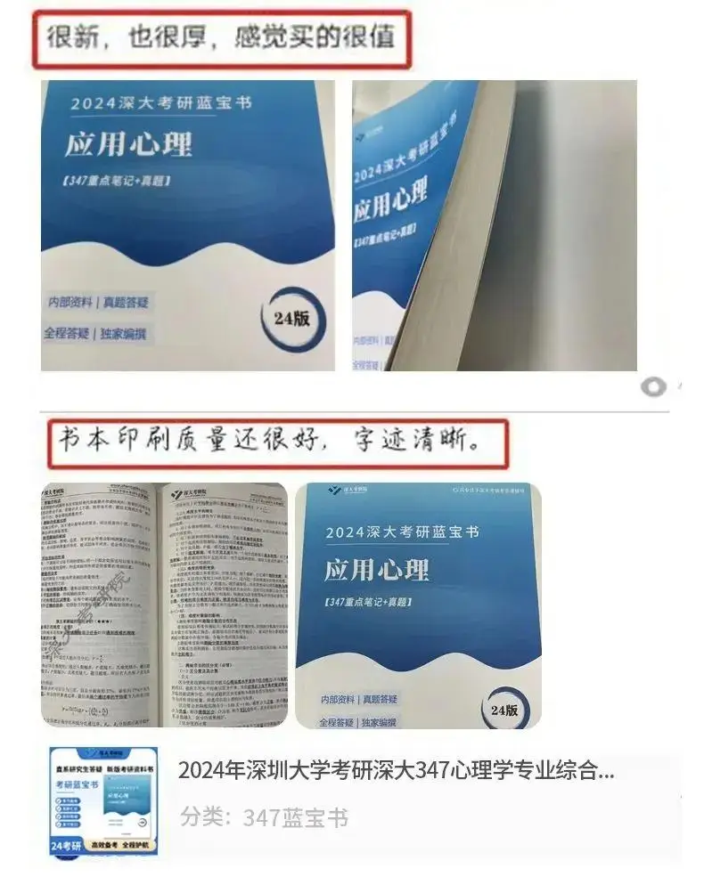 _考研的历年真题及答案能买到_考研历年专业课真题去哪里找