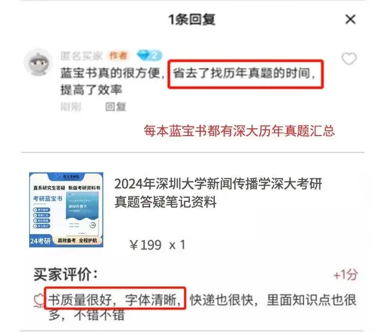 考研的历年真题及答案能买到_考研历年专业课真题去哪里找_