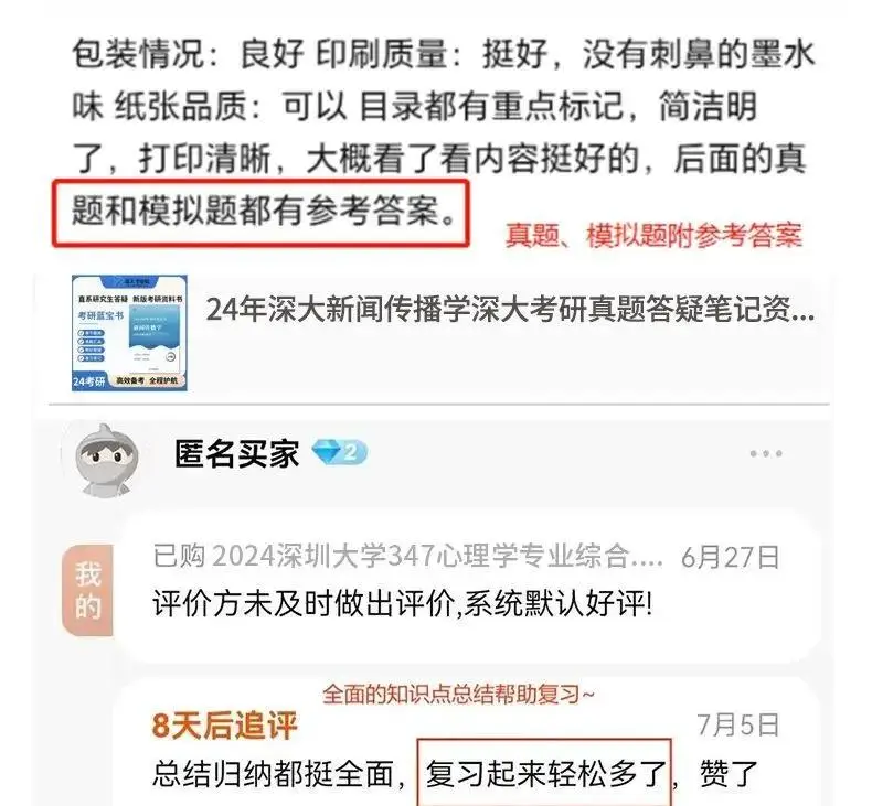 考研历年专业课真题去哪里找_考研的历年真题及答案能买到_