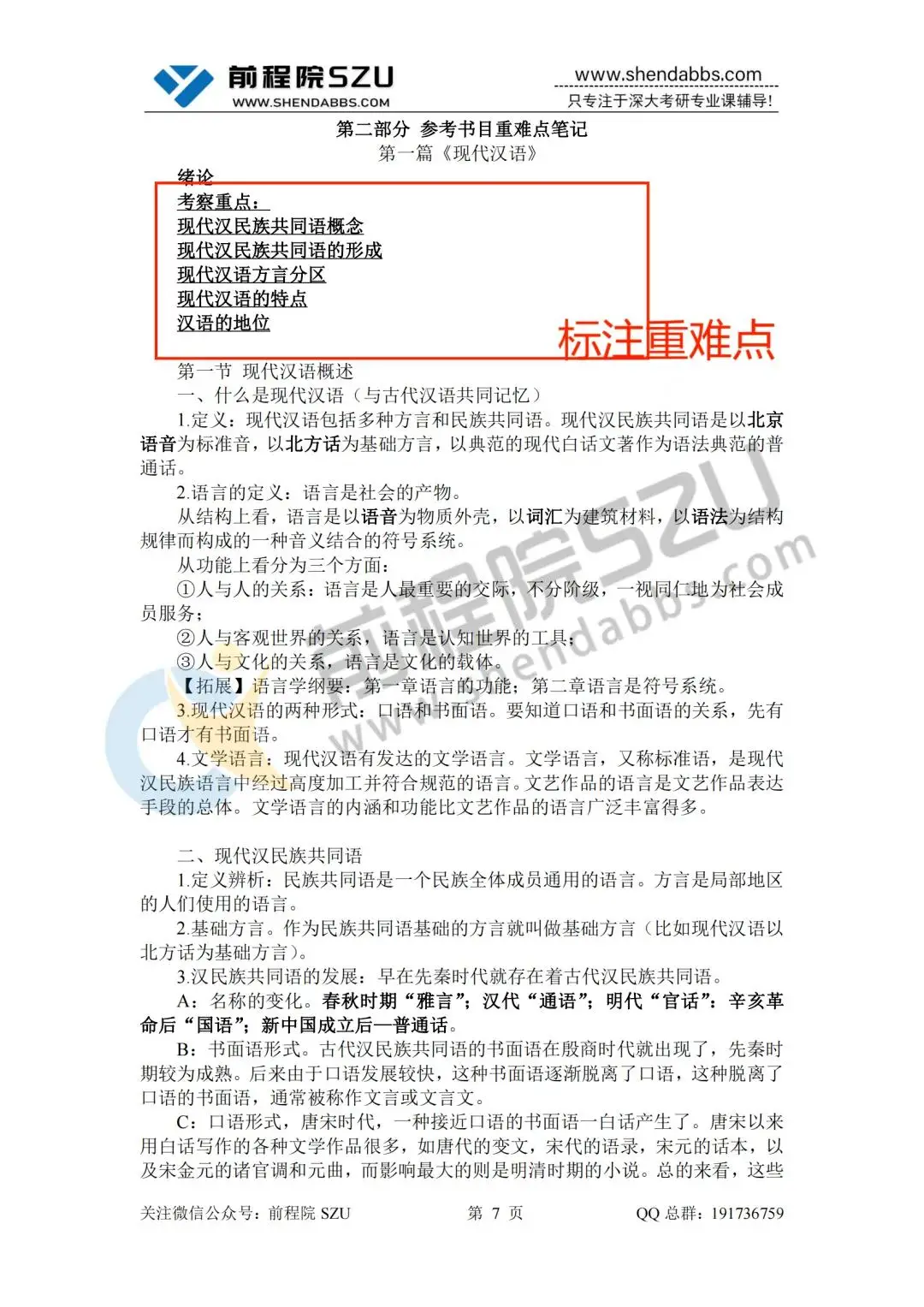 考研历年专业课真题去哪里找_考研的历年真题及答案能买到_