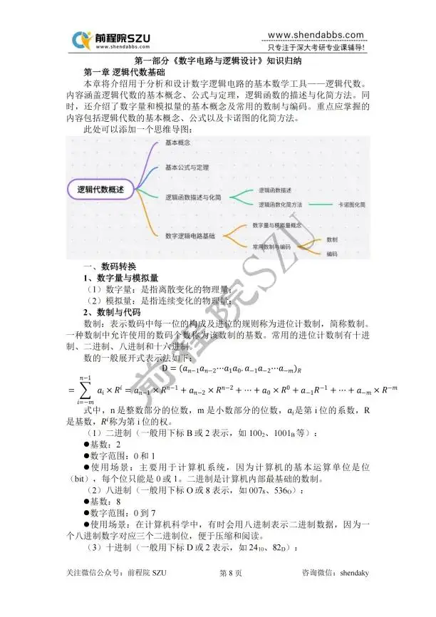 考研的历年真题及答案能买到_考研历年专业课真题去哪里找_