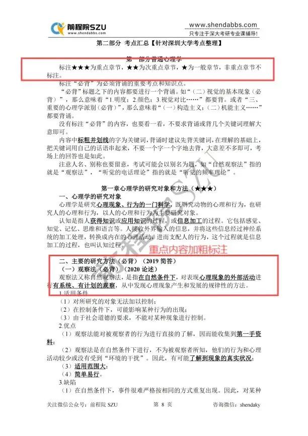 考研历年专业课真题去哪里找_考研的历年真题及答案能买到_
