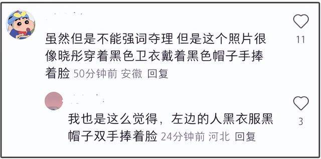 _鹿晗相处_暧昧鹿晗合影女方疑男方分手了