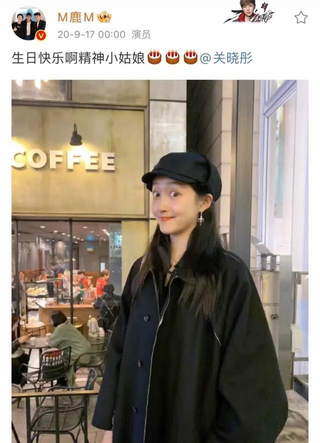 暧昧鹿晗合影女方疑男方分手了_鹿晗相处_