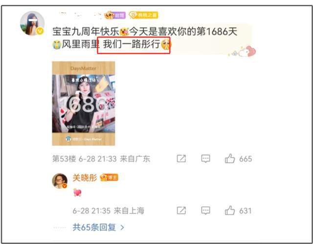 暧昧鹿晗合影女方疑男方分手了_鹿晗相处_