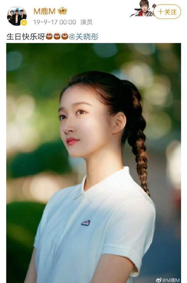 暧昧鹿晗合影女方疑男方分手了_鹿晗相处_