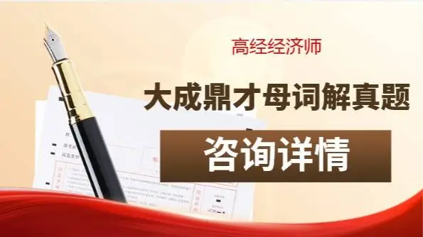 _论文题目高级_论文题目高级词汇
