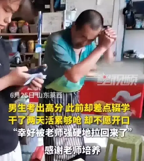 山东双胞胎上北大父亲残疾_青岛双胞胎父亲扇耳光_